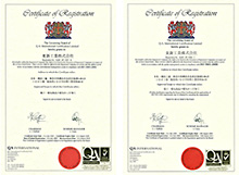ISO14001登记证 ISO9001登记证