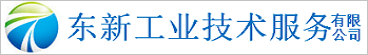 东新技术服务有限公司