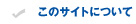 ̃TCgɂ