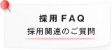 ̗pFAQ