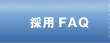 ̗pFAQ