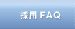 ̗pFAQ