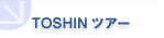 TOSHINcA[