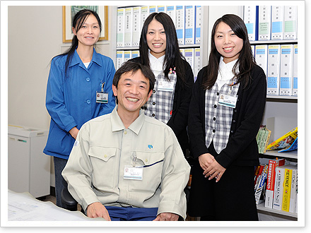 いわき工場:総務課