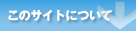 ̃TCgɂ