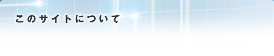 ̃TCgɂ